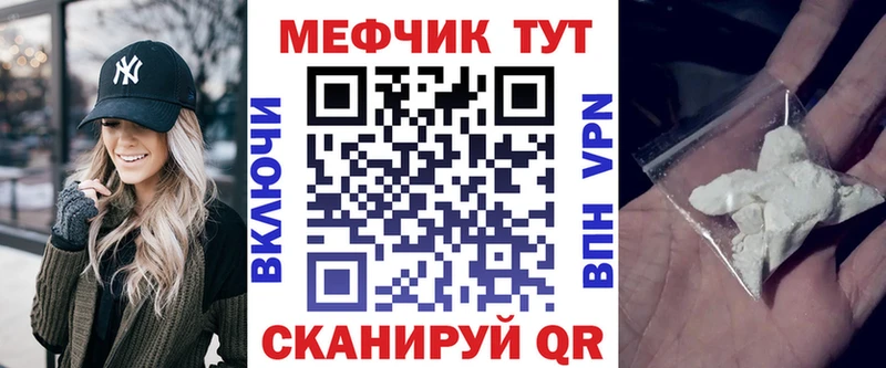 Купить наркотики цена Рубцовск АМФ  Кокаин  kraken ССЫЛКА  ГАШИШ  Меф 