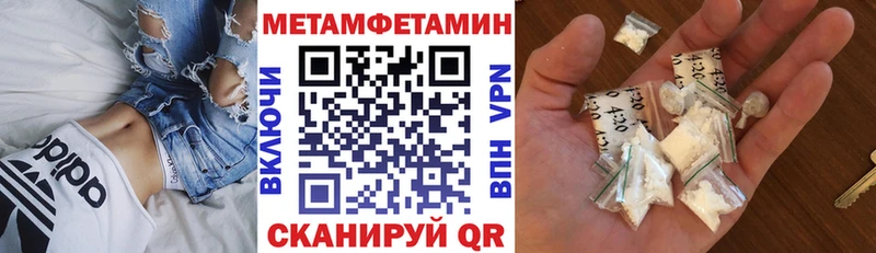 АМФ VHQ  Рубцовск 