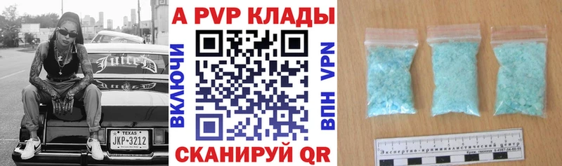 A-PVP СК КРИС Рубцовск