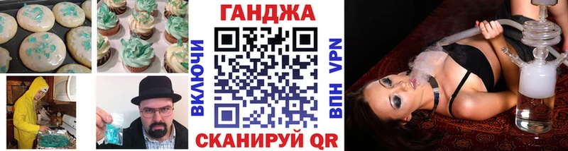 что такое наркотик  Рубцовск  Cannafood конопля 