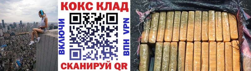 нарко площадка формула  купить наркоту  Рубцовск  КОКАИН 98% 