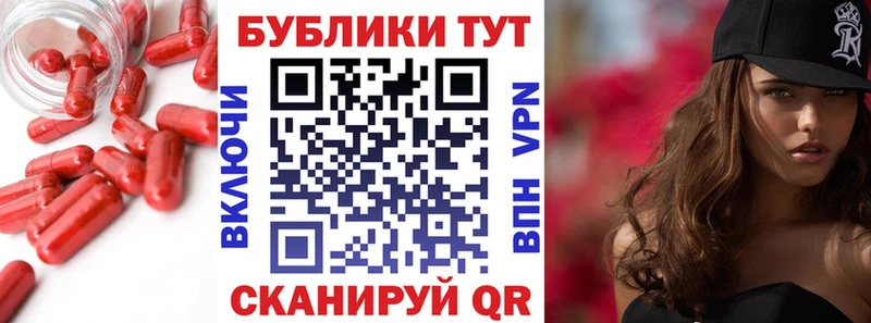 как найти закладки  Рубцовск  Ecstasy MDMA 