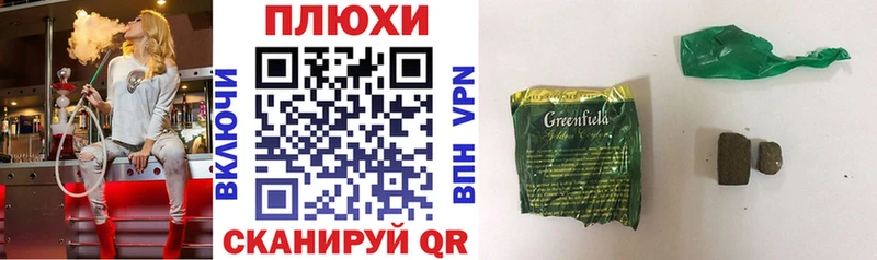 мориарти состав  продажа наркотиков  Рубцовск  Гашиш гашик 