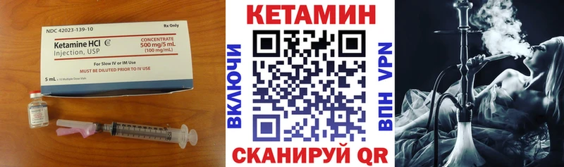 KRAKEN рабочий сайт  Рубцовск  КЕТАМИН VHQ 