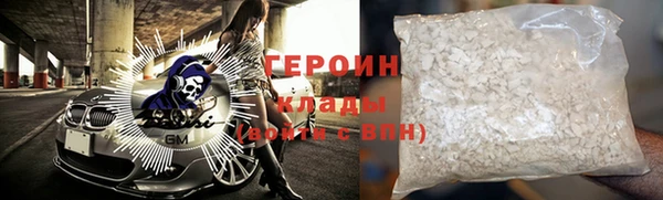 прущие крисы Заволжье