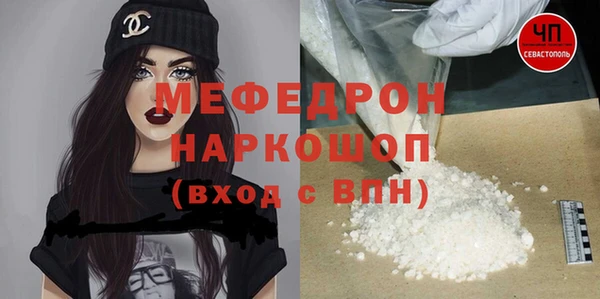 амфетамин Заволжск