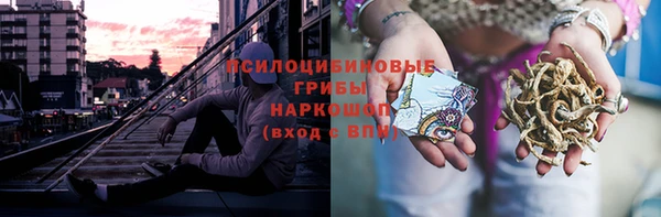 амфетамин Заволжск