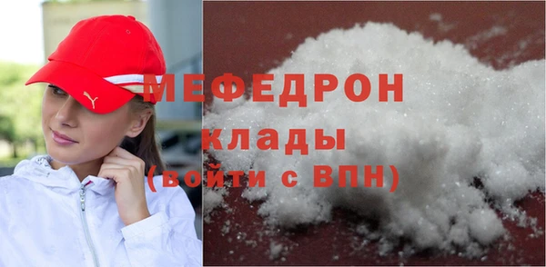 амфетамин Заволжск