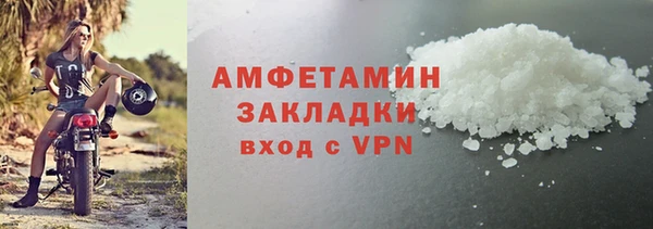 COCAINE Елабуга