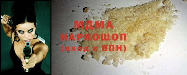 амфетамин Заволжск