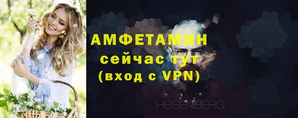 амфетамин Заволжск