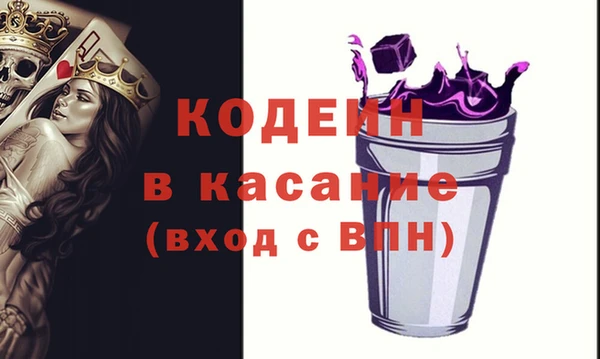 прущие крисы Заволжье