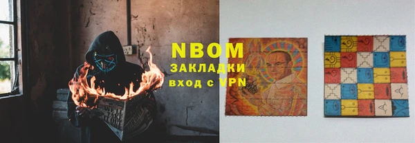 прущие крисы Заволжье