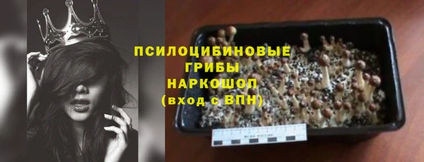 прущие крисы Заволжье