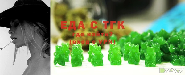 амфетамин Заволжск