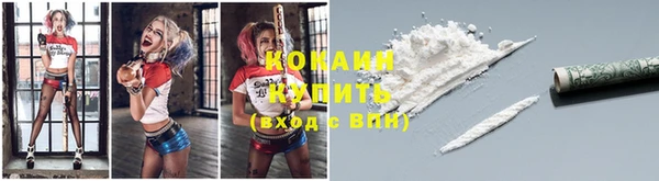 прущие крисы Заволжье