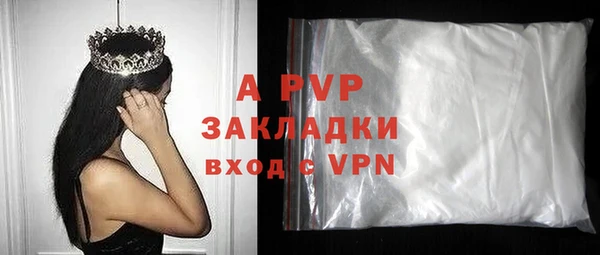 амфетамин Заволжск