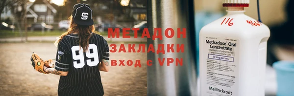 прущие крисы Заволжье