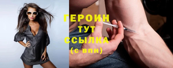 амфетамин Заволжск