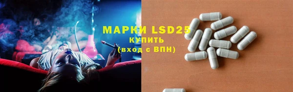 амфетамин Заволжск
