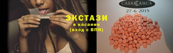 прущие крисы Заволжье