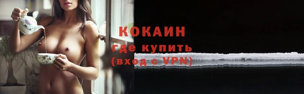 амфетамин Заволжск