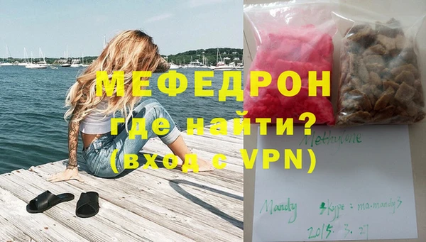 apvp Ельня