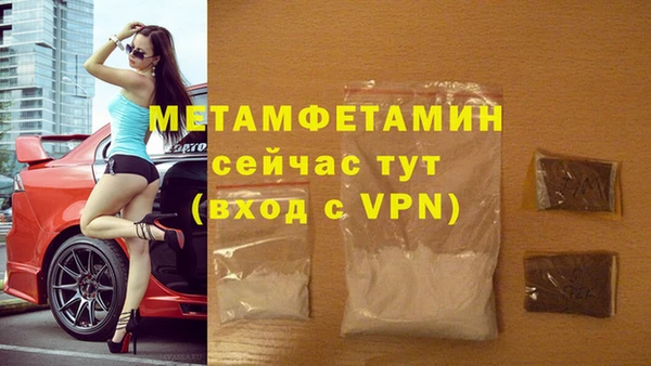 амфетамин Заволжск