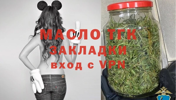 амфетамин Заволжск
