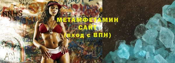амфетамин Заволжск