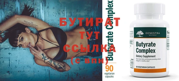 мефедрон мука Елизово