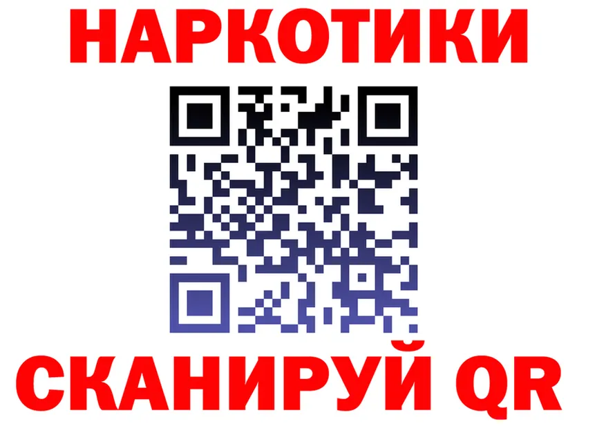 ЭКСТАЗИ MDMA ONION это hydra Рубцовск