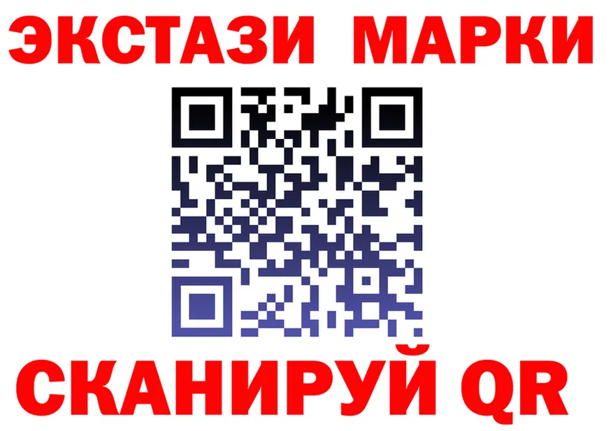 ГЕРОИН герыч вход это MEGA Рубцовск