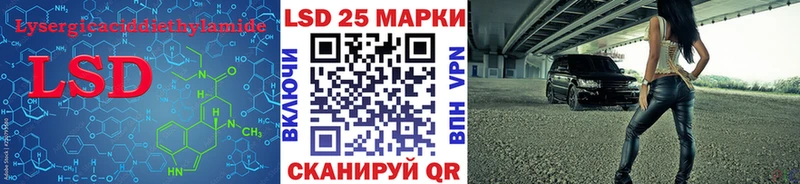 Лсд 25 экстази кислота  ОМГ ОМГ сайт  Рубцовск 