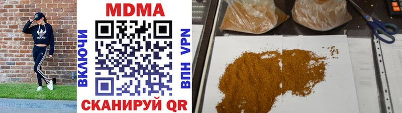 купить наркотик  МЕГА ССЫЛКА  MDMA молли  Рубцовск 