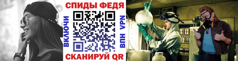 omg ONION  Рубцовск  МЕТАМФЕТАМИН пудра 