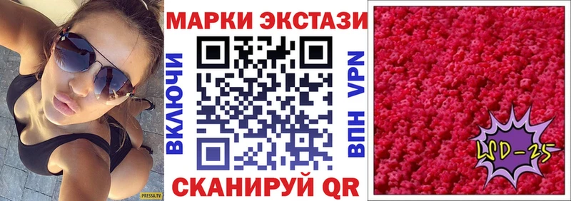 Наркотические марки 1500мкг Рубцовск