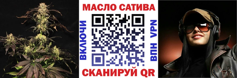 наркотики  Рубцовск  ТГК жижа 