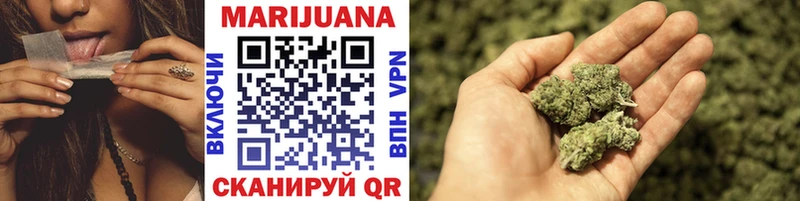 Канабис SATIVA & INDICA  даркнет сайт  Рубцовск 